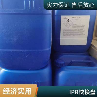 德國(guó)ipr工具快換盤150000909 CGS2-80-1-FA組裝零件