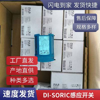 詢購德國ipr抓手150300753 TK-1250-SQ-DV-T認準歐沁 品牌中心