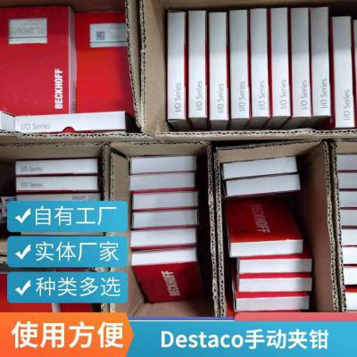 美國(guó) DESTACO 迪斯泰克 氣缸 氣動(dòng)夾臂等 82M-3E23006300