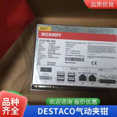 德國IPR自動化模塊_工業(yè)機器人_品牌中心_15060005 RT-300_歐沁機電