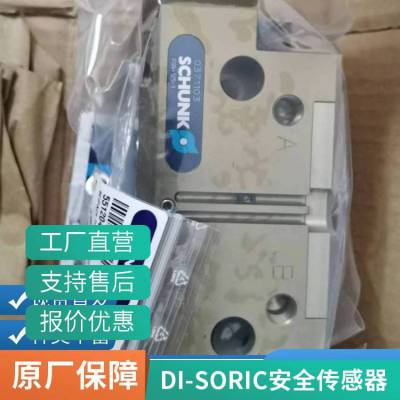 德國(guó)di-soric傳感器DCCK12M06NOLK