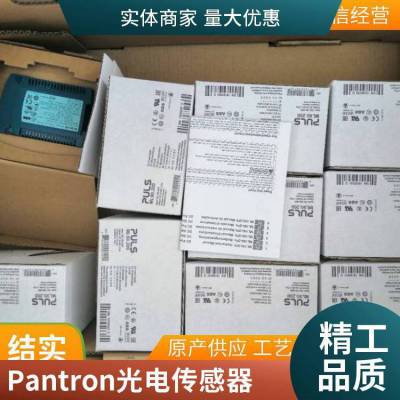 德國(guó)Pantron放大器SRLL-CLV-5