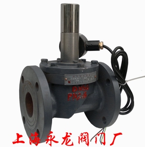 燃氣電磁緊急切斷閥