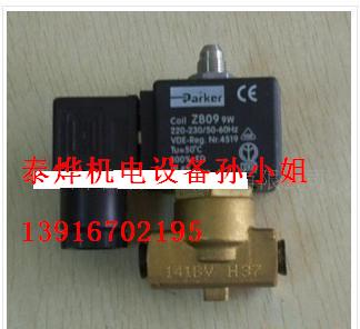 特價(jià)供應(yīng)帕克ZB14、ZH14，ZB15,ZB09電磁閥及線圈