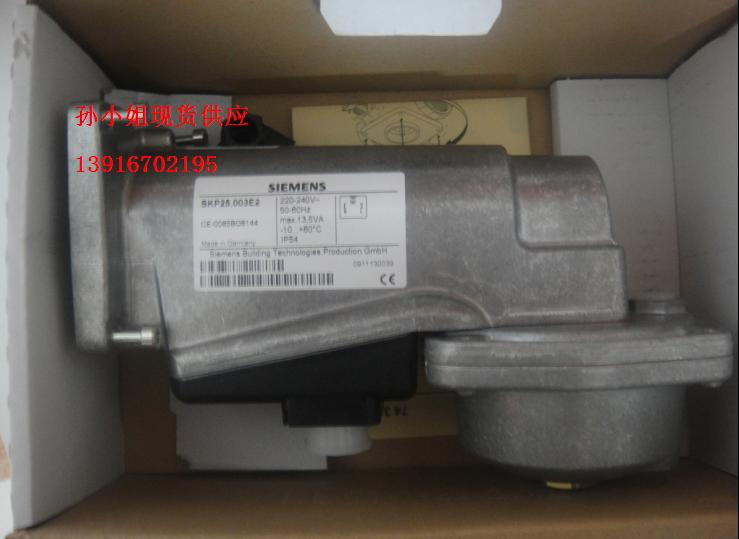 專營SIEMENS執(zhí)行機構SKP25.003E2