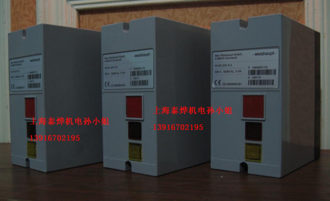 供應weishaupt燃氣檢漏裝置W-DK3/01S-2