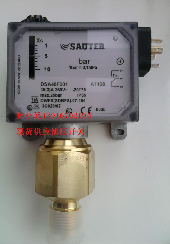 專(zhuān)營(yíng)SAUTER油壓開(kāi)關(guān)DSA46F001