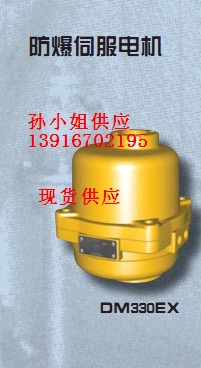 F(xin)؛elektrogasR˹DM330EXŷ늙C