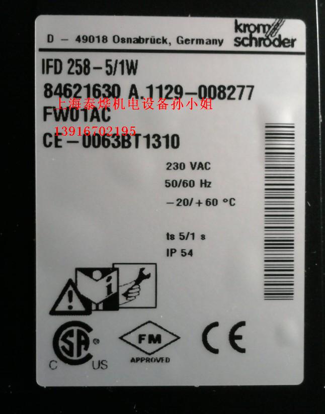 售進(jìn)口IFD258-5/1W，IFD258-10/1W控制器