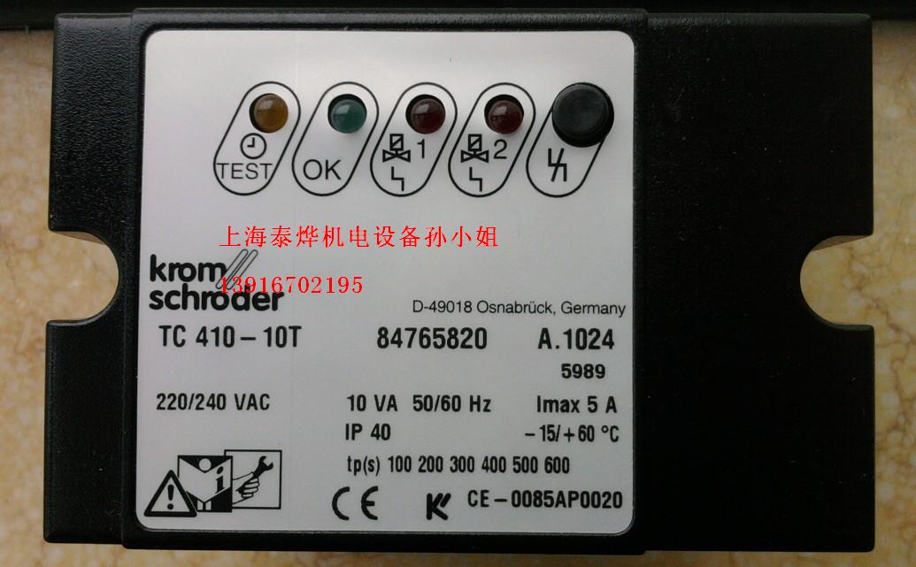 銷售檢漏TC410-10T，TC410-1T，