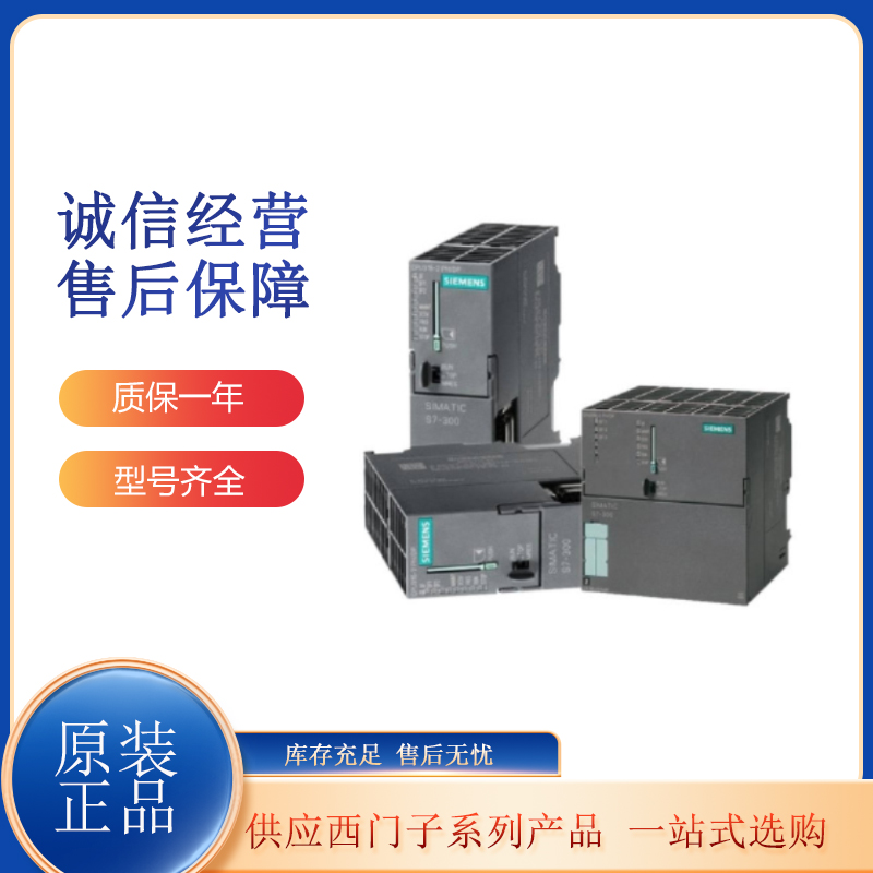Ts7-1200plc 32GB惦 ԭbƷ 6ES7954-8LT03-0AA0