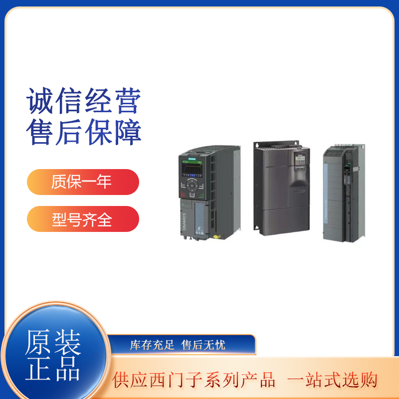 T׃lMM440ϵ 6SE6440-2UD25-5CA1|(zh) ݝ