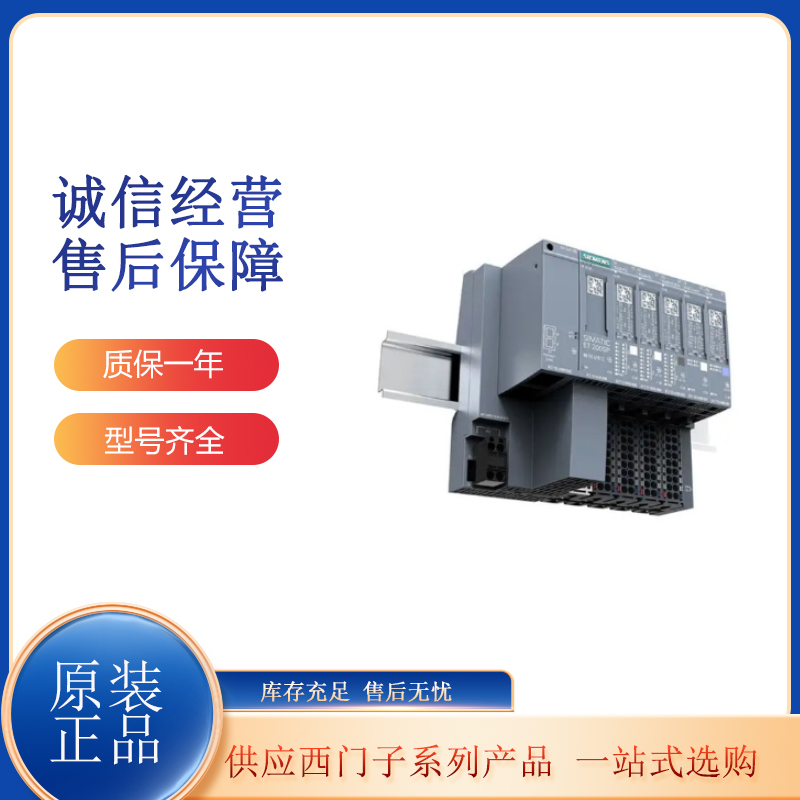TET 200SP p˿ڽӿģK 6ES7155-6AU01-0BN0