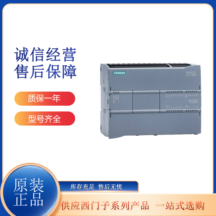 TS7-1200 6ES7214-1AG40-0XB0 oO(sh)Ӌ ܏(qing)