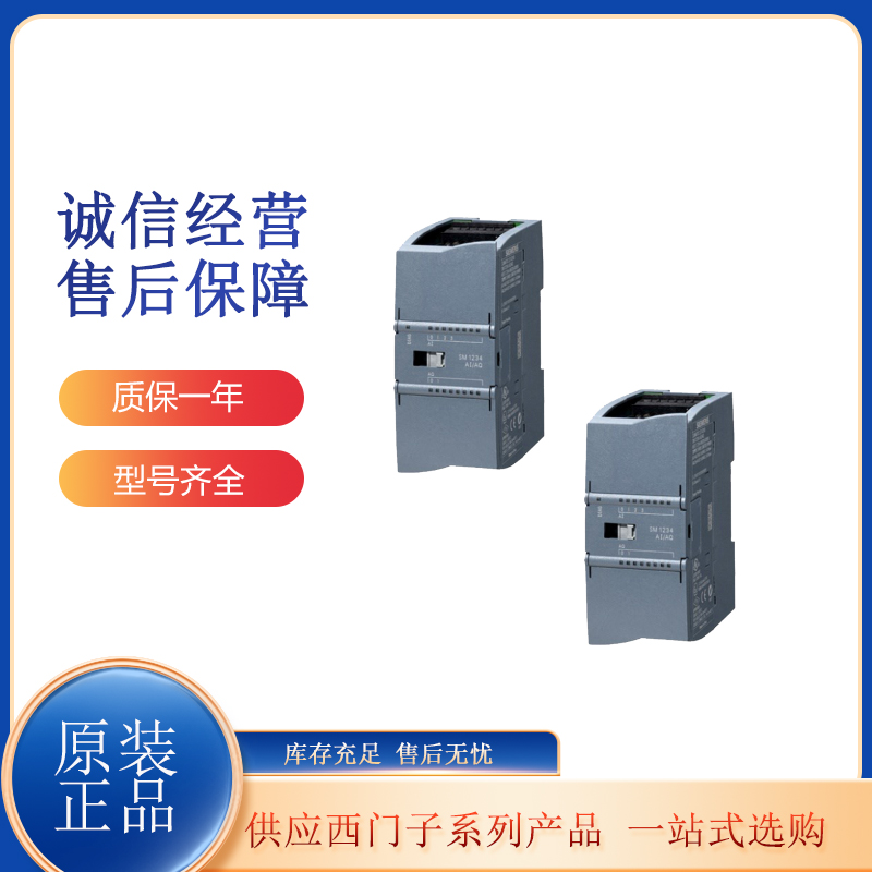 西門子S7-1200 PLC系列 6ES7 223-1PL32-0XB0 通信接口 擴(kuò)展性強(qiáng)