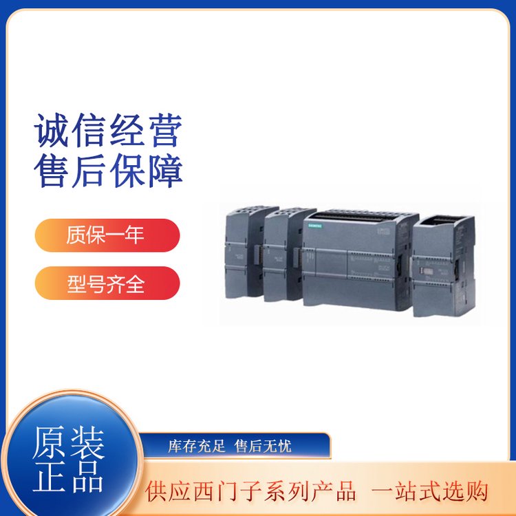 TPLC S7-1200ϵy(tng) o ȫƷF(xin)؛ ݝ