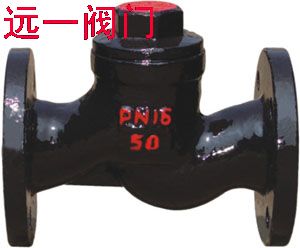 升降式止回閥，升降式暗桿止回閥，鑄鐵止回閥