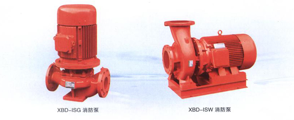 供應(yīng)XBD-ISG消防泵，廠家批發(fā)直銷XBD-ISG消防泵，噴淋泵，消防泵
