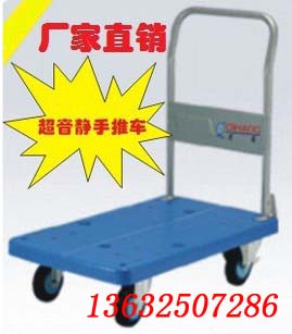 手推車特點(diǎn)，手推車價(jià)格，防靜電手推車