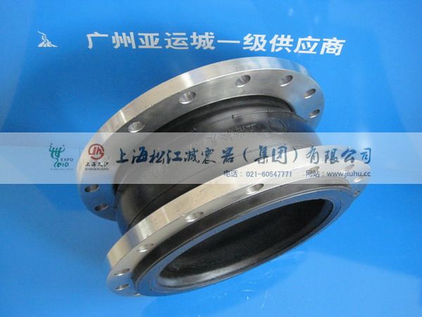 壓縮機橡膠接頭 工廠壓縮機橡膠接頭 噴涂壓縮機橡膠接頭 上海松江減