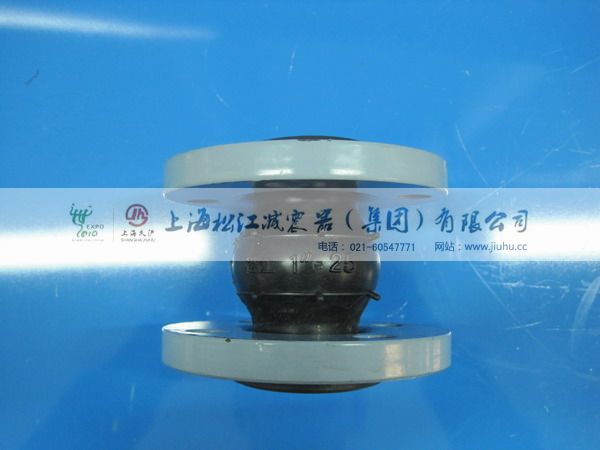 DN32橡膠接頭 國標(biāo)DN32橡膠接頭 DN32橡膠接頭報價 上海