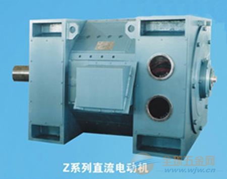 z系列直流電機(jī)，z系列直流電機(jī)價(jià)格，z系列直流電機(jī)型號