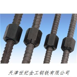 供應(yīng)天津精軋螺母連接器、精軋螺母連接器價(jià)格、精軋螺母連接器廠家