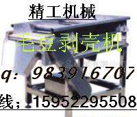 農(nóng)用毛豆剝殼機|毛豆莢剝皮機|剝毛豆機|精工毛豆去皮機行業(yè)領先