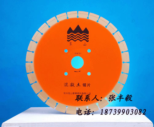 金剛石鋸片 神功利器-嵩山金剛石鋸片 金剛石鋸片價格
