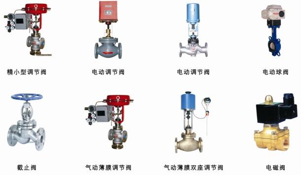 常州電動調節(jié)閥，鹽城精巧型調節(jié)閥，江蘇電動閥大全
