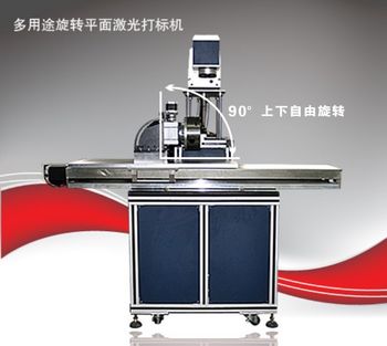 龍華激光打標(biāo)機(jī)維修