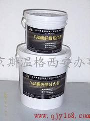 廠家提供環(huán)氧樹(shù)脂碳纖維浸漬膠