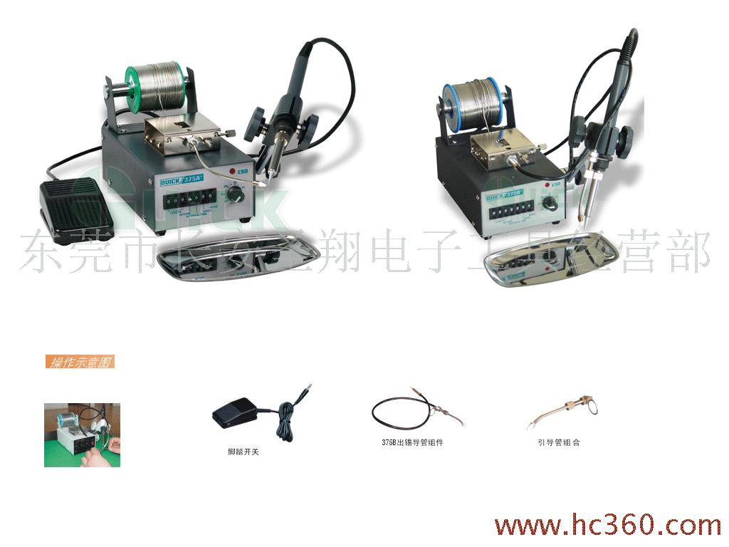 Quick9310DȫԄ(dng)әC(j)
