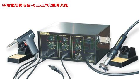 Quick702Sϵy(tng)|Quick702Sϵy(tng)