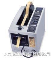 A2000膠紙機|A2000膠紙機廠家