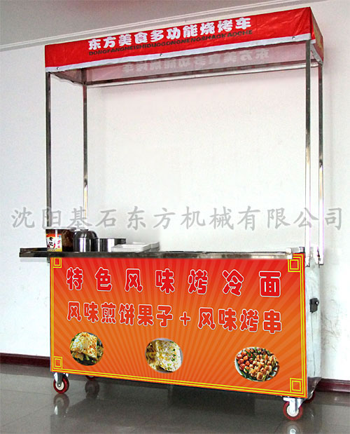 多功能燒烤車,涮燙一體車，沈陽小吃車多功能小吃車，多功能小吃車