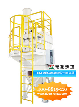 單機(jī)脈噴除塵器