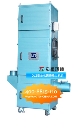 單機除塵器|移動式除塵器|手動抽屜式集塵機