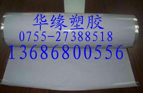【進(jìn)口硅膠皮出廠價【華緣硅膠皮】，臺灣硅膠皮銷售】詢價單
