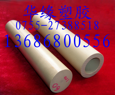 德國(guó)進(jìn)口PEEK棒 廣東深圳華緣PEEK棒供應(yīng)商