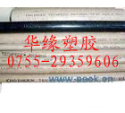 華緣現(xiàn)貨供應(yīng)GF-100毫米PEEK棒/120FCPEEK棒用途