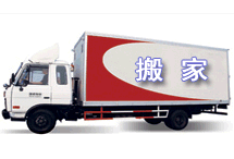 ≮廣告≯坪山到益陽(yáng)/岳陽(yáng)/衡陽(yáng)/常德/張家界/邵陽(yáng)物流貨運(yùn)專(zhuān)線(xiàn)公司