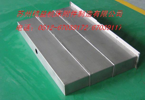 優(yōu)質(zhì)的不銹鋼板防護罩就到蘇州精益廠來找吧！產(chǎn)品質(zhì)量有保障喲