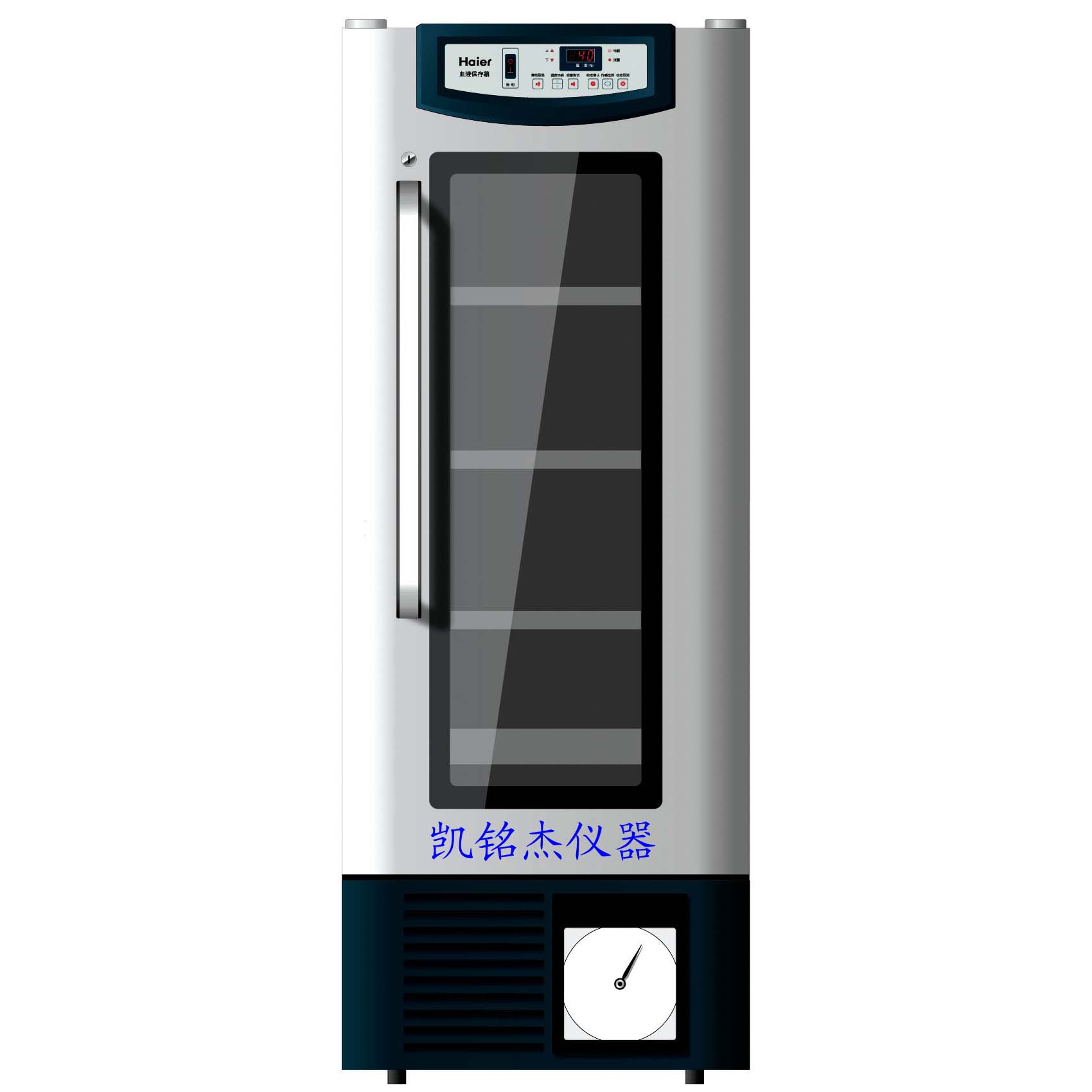 血庫冰箱、海爾4℃血液保存箱