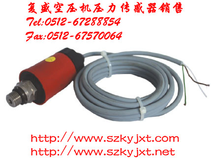 復(fù)盛空壓機壓力傳感器/復(fù)盛空壓機溫度傳感器