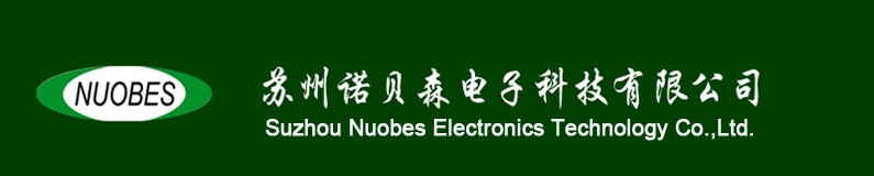 【蘇州紙質包裝箱】【上海紙質包裝箱】【無錫紙質包裝箱】蘇州諾貝森值得信賴】
