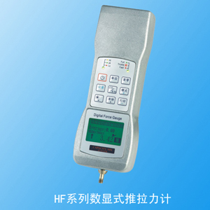 HF-1K系列數(shù)顯推拉力計(jì)--美國艾伯