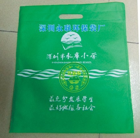 學(xué)校環(huán)保袋，培訓(xùn)喧傳環(huán)保袋，深圳環(huán)保袋