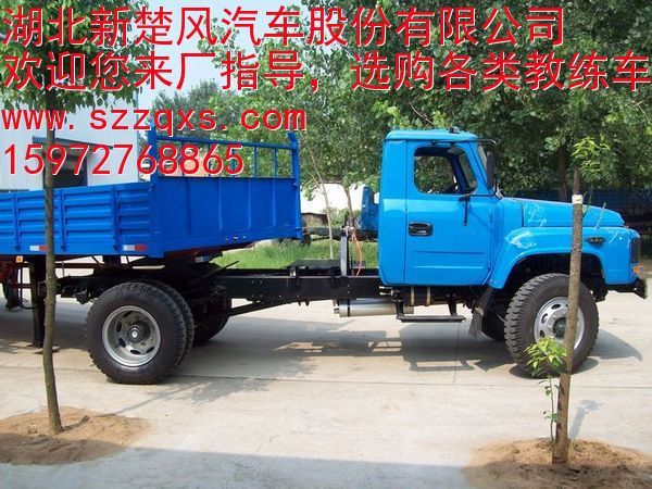 楚風半掛尖頭柴油教練車www.szzqxs.com