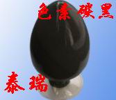 生產(chǎn)高色素碳黑，德固賽碳黑U 三菱碳黑MA100